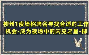 秦皇岛KTV招聘